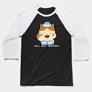 Kitty Sailor Baseball T-Shirt